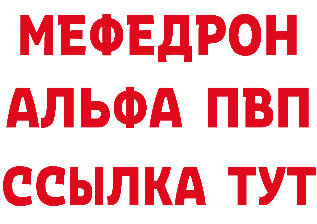 МЕТАДОН methadone сайт это MEGA Дмитров